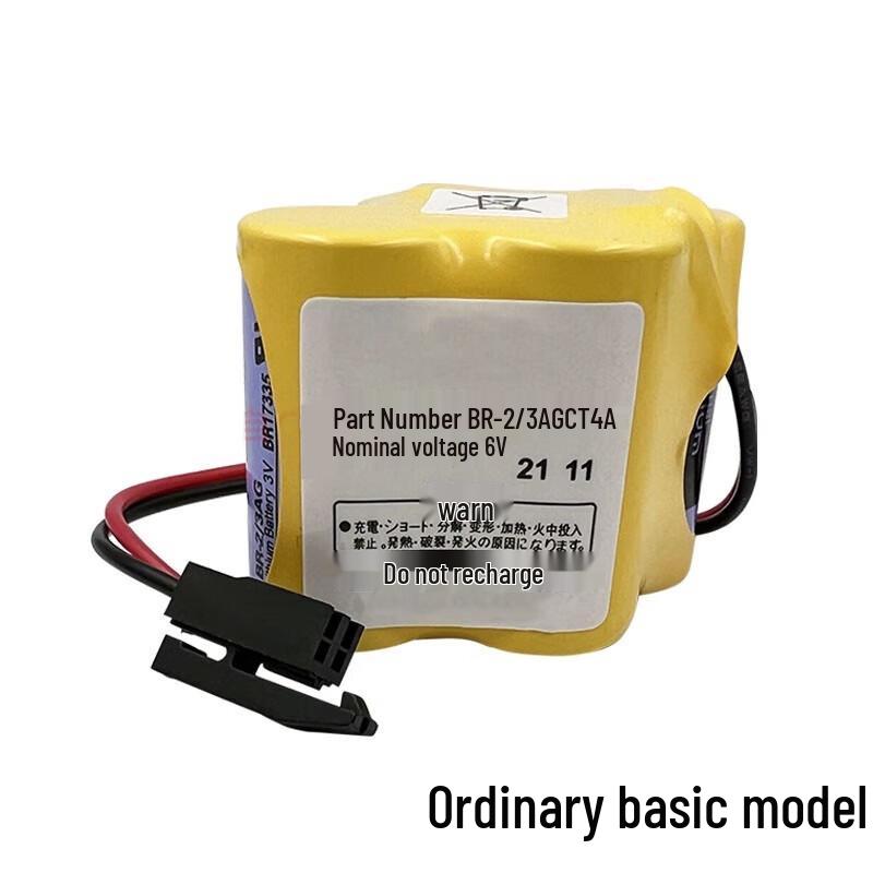 Langjiatuo BR-2/3AGCT4A 6V CNC Lithium Battery