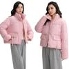 Short Stand-up Collar, Small Down Cotton Jacket, Women's Simple Loose Version, Thick Bread Jacket, Solid Color