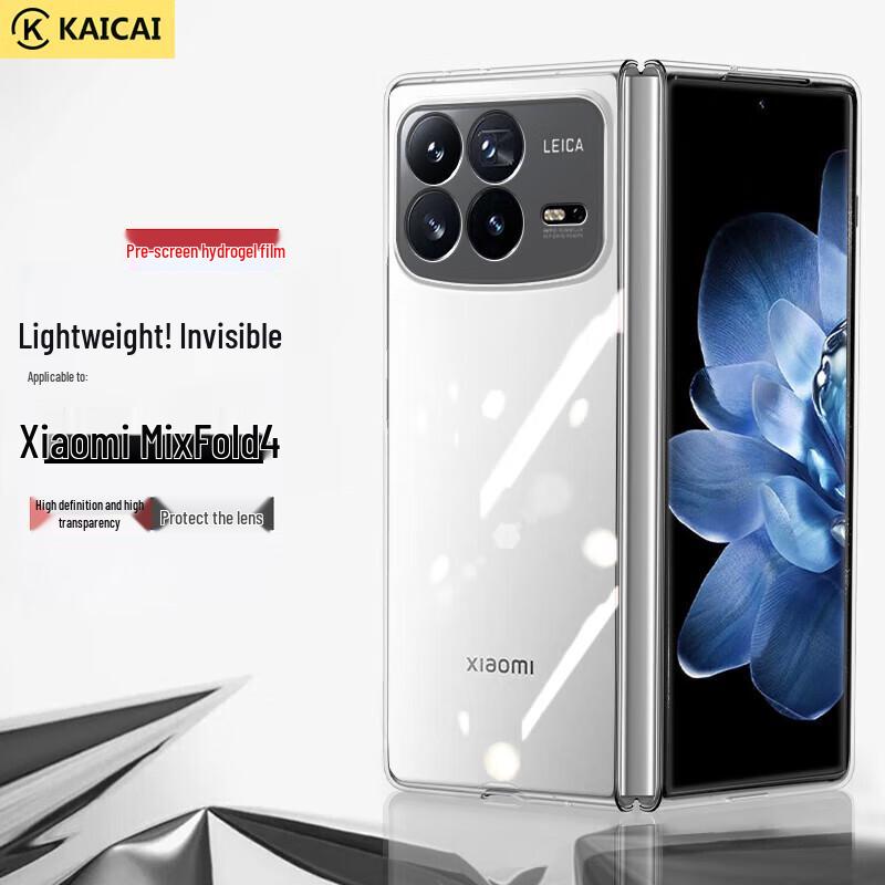 

KaiCai Protective Phone Cases for Xiaomi Series