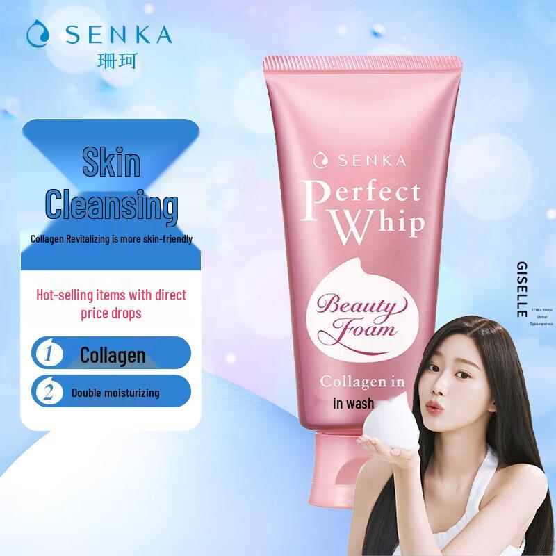 Senka Moisturizing Foam Cleanser