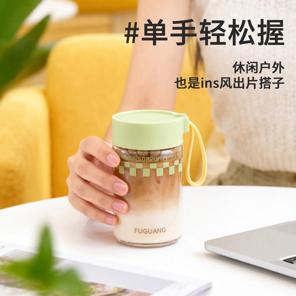 Fuguang Space Cup Simple Women's Tea Cup Portable Pocket Cup Leak Proof Plastic Handheld Cup Outdoor Handle Cup