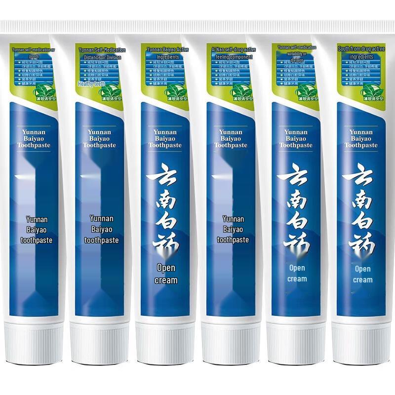 Yunnan Baiyao Strong Mint Toothpaste