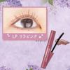 Canmake Quick Lash Curler LP Lila Pink Mascara Base Mascara Curl Keeper 2.9g