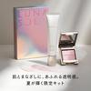 LUNASOL Glow Day Serum UV Limited Kit (Serum 15g + Mono Eyecolorations Eyeshadow EX15) - Translucent Glow & Sunscreen Makeup Set