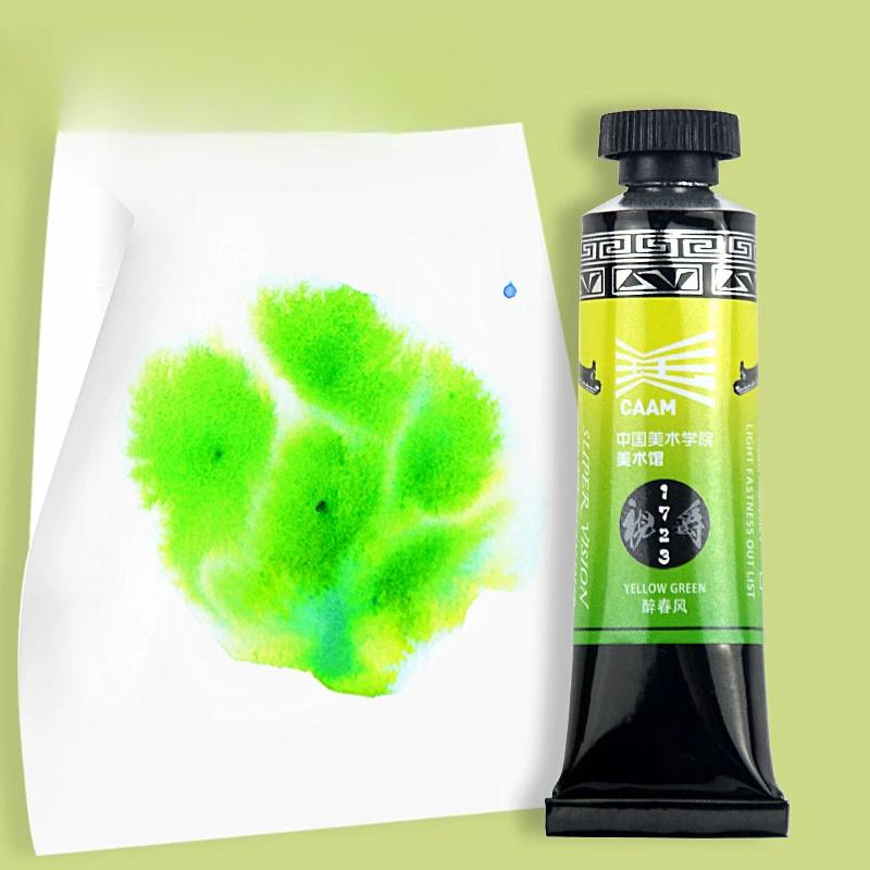 15ml Super Vision Layered Color Solid Watercolor Paint Art Tools Students Watercolor Illustration Visual Special Color Pigment