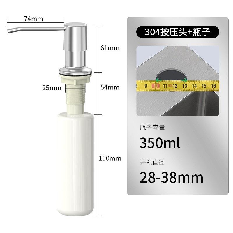 Dish Soap Dispenser for Kitchen Sink, Press for Soap, Countertop Soap Dispenser One Size