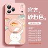 Applicable to Apple 17promax mobile phone case, new iPhone14Pro case 16plus magnetic suction bracket 15pro.