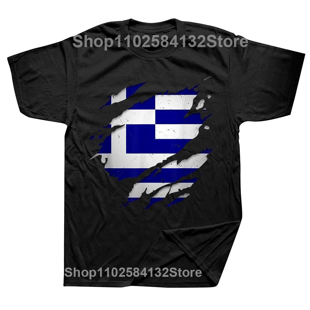Funny Vintage Greece Greek Flag Pride T Shirts Cotton Streetwear Short Sleeve Birthday Gifts Summer Style Tshirt Mens Clothing