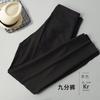 Small trousers men's spring and autumn ripe wind slim straight men's casual pants trend non-ironing nine-point suit pants