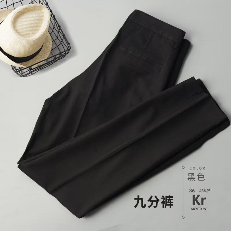 Small trousers men's spring and autumn ripe wind slim straight men's casual pants trend non-ironing nine-point suit pants