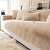 Winter Thick Plush Anti Slip Seat Cushion Solid Color Plush Settee Mat Leather Sofa Special Sofa Cushion Sofa Cover Cloth