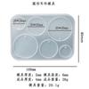 Round Earring Silicone for Jewelry Making