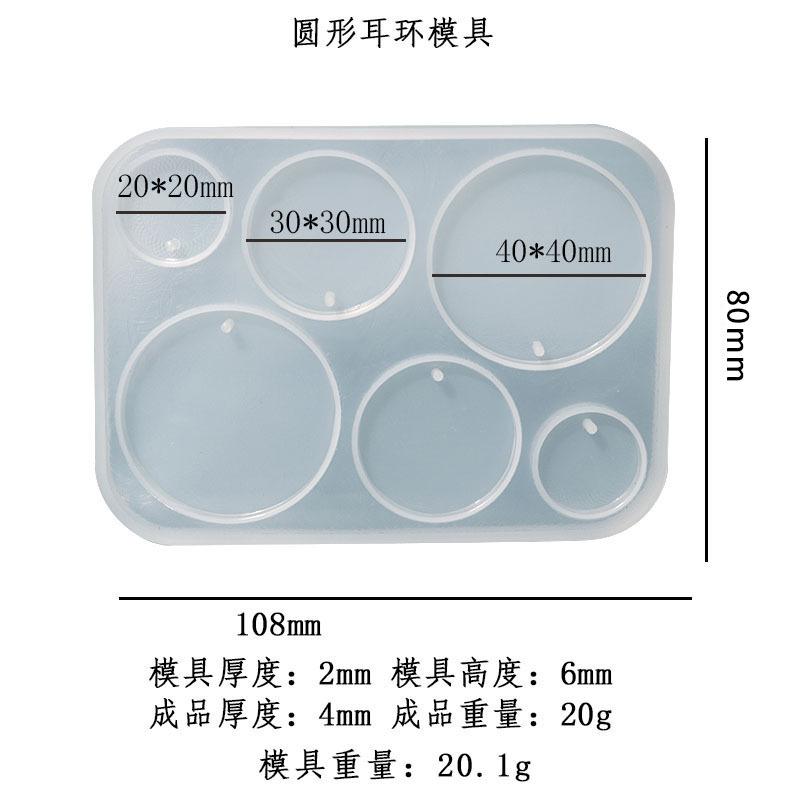 Round Earring Silicone for Jewelry Making