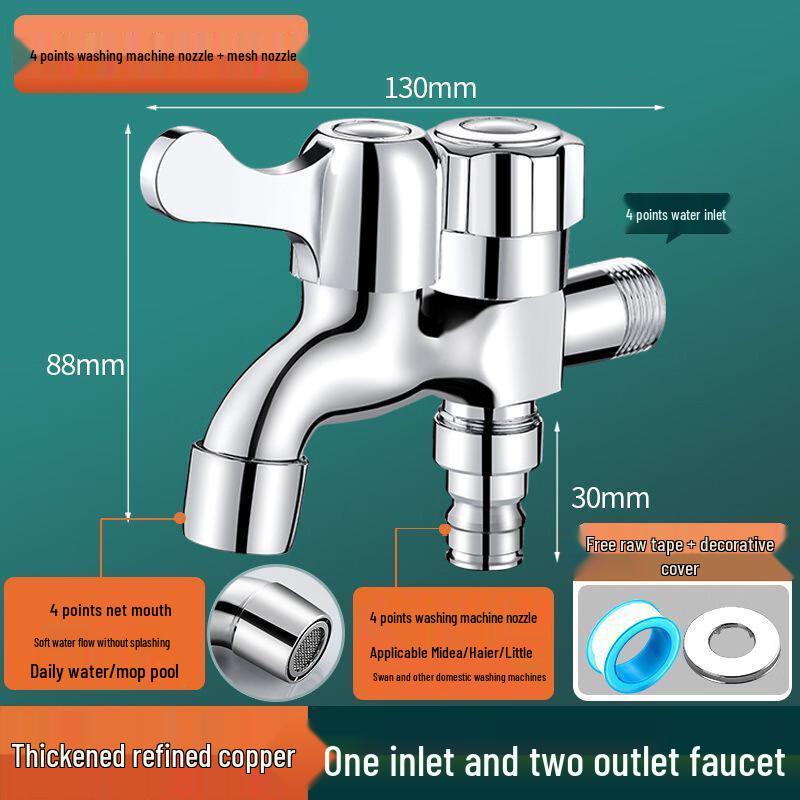 LINGJULI All-Copper Wall-Mounted Washing Machine Faucet
