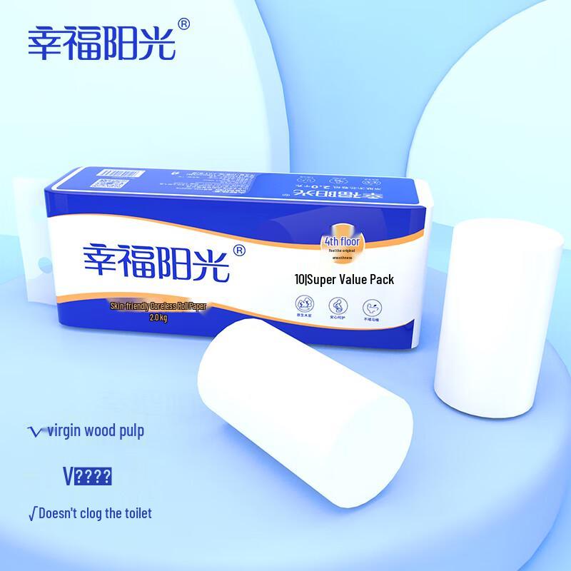 Xingfu Yangguang Classic Series Coreless Toilet Paper