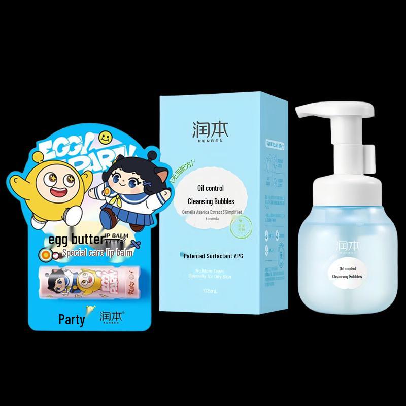 

RUNBEN Oil Control Cleanser & Lip Balm Set