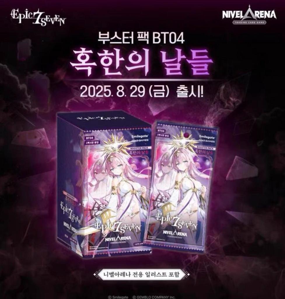 Original Korean Authentic EPIC7SEVEN BT04 Seventh Epic TCG Battle Card Bullets 4,5,6 Collection Card