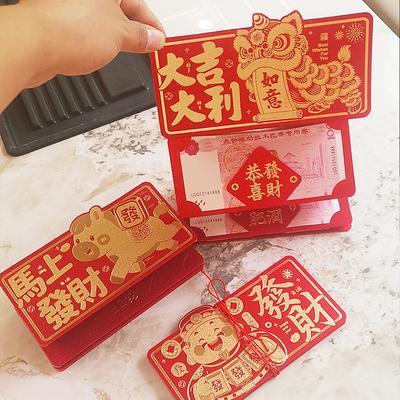 Folding Red Envelope Party Favors Gifts  Year 2026 Lucky Money Pockets Chinese  Year Wedding Gifts Hoese Year Hongbao