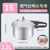 Thickened Stainless Steel Safety Pressure Cooker