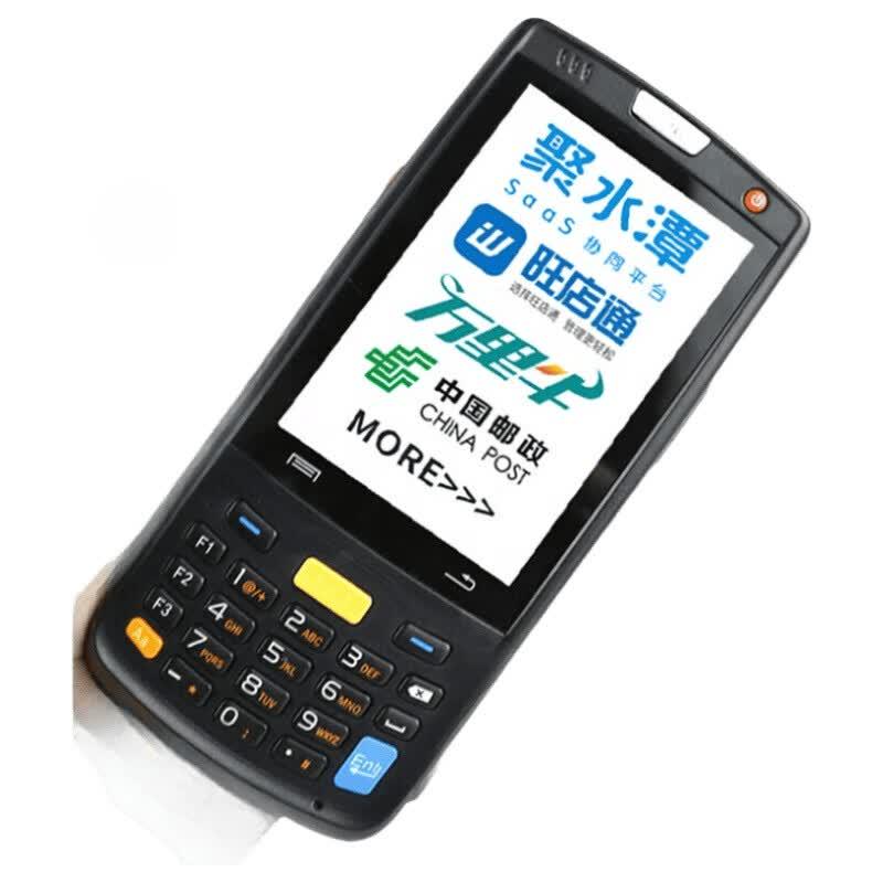 iData 95S Android Handheld PDA Barcode Scanner