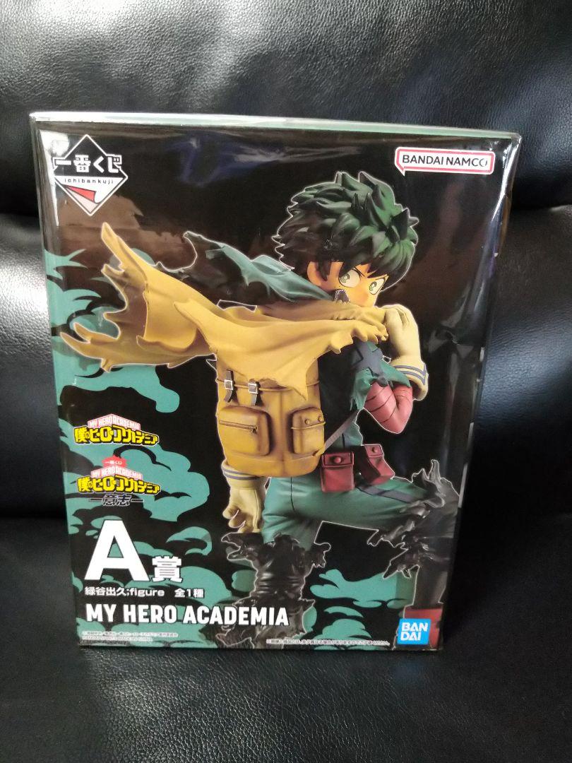 

[USED] Ichiban Kuji My Hero Academia -Will- Izuku Midoriya A Prize Figure