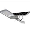 UOSU Ares 500W Solar Street Light Head