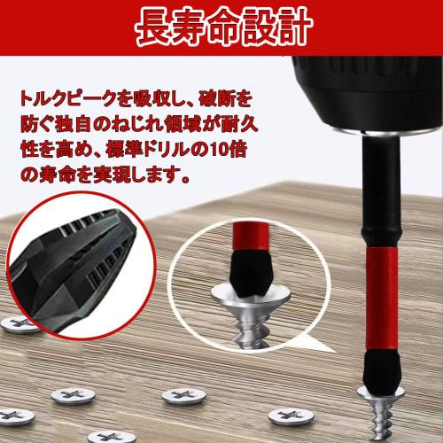 Aquafix Powerful Magnetic Bits, S2 Steel, High Hardness, Impact Resistant, Non-Slip, Magnetic Screwdriver, 6.35mm Hex Shank, Precision Screwdriver, PH