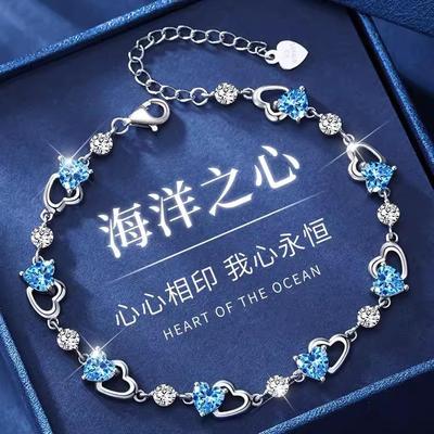 Ocean Heart Bracelet: Elegant Luxury Design for Women - Perfect Birthday or Valentine's Gift