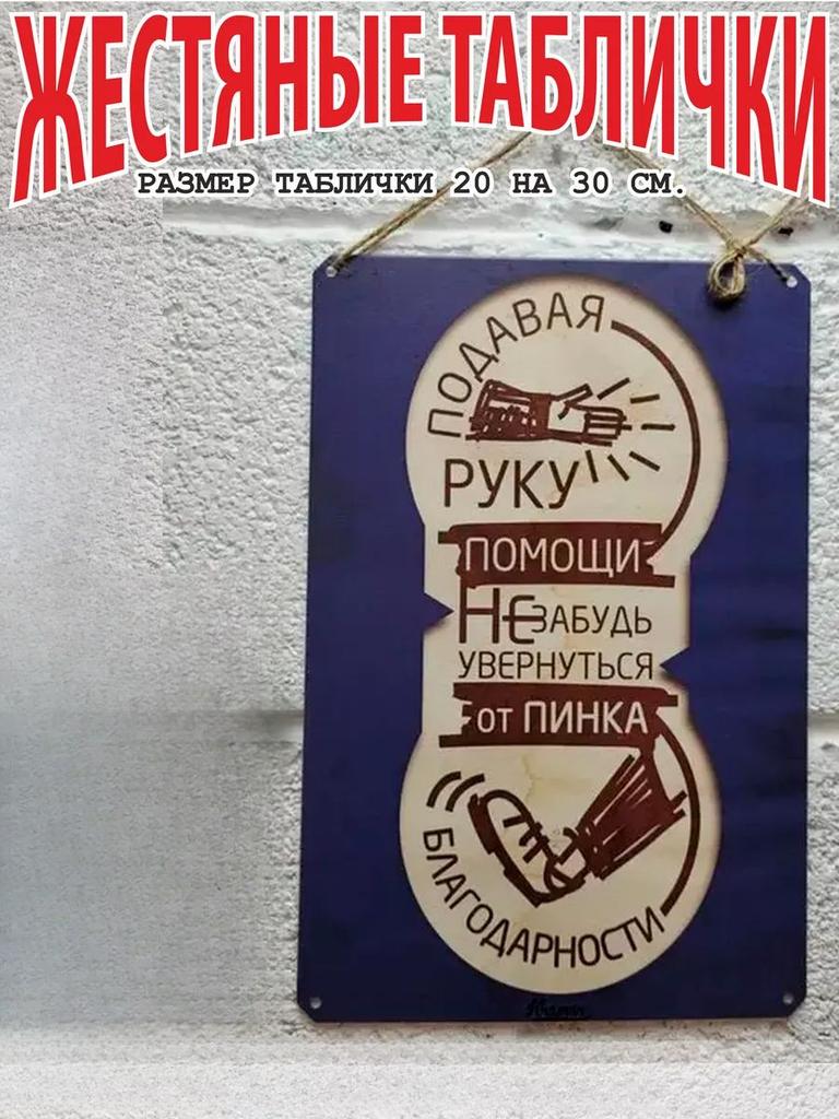 Dreams Come True Motivational Metal Poster, Wish Fulfillment Wall Art Decor