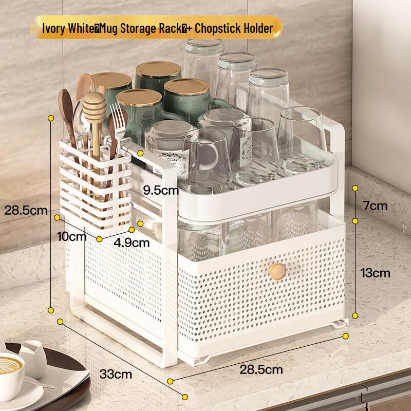 Lieve Kitchen Draining Cup Holder with Storage Basket