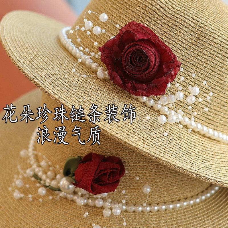 Rose Manor~ Romantic Temperament Pearl Chain Seaside Holiday Straw Hat Women's Spring and Summer Sunscreen Flat Top Hat