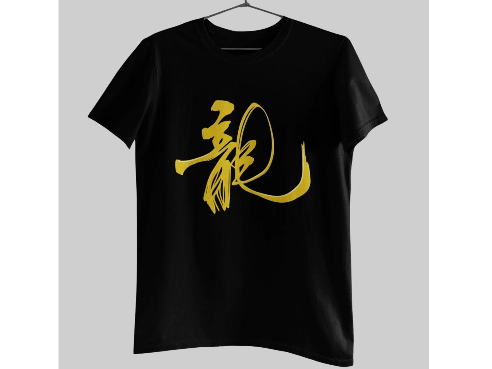 Gold Dragon Calligraphy T-Shirt Chinese Symbol Tee Asian Ink Brush Art Shirt L