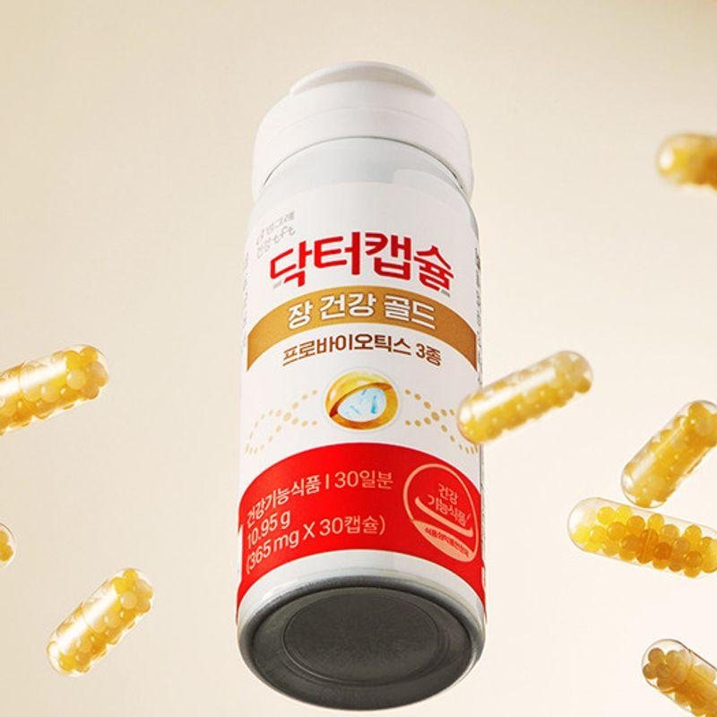 

Binggrae Doctor Capsule Jang Health Gold Probiotics Microcapsule Lactic Acid Bacteria 2 Boxes (2-Month Supply)