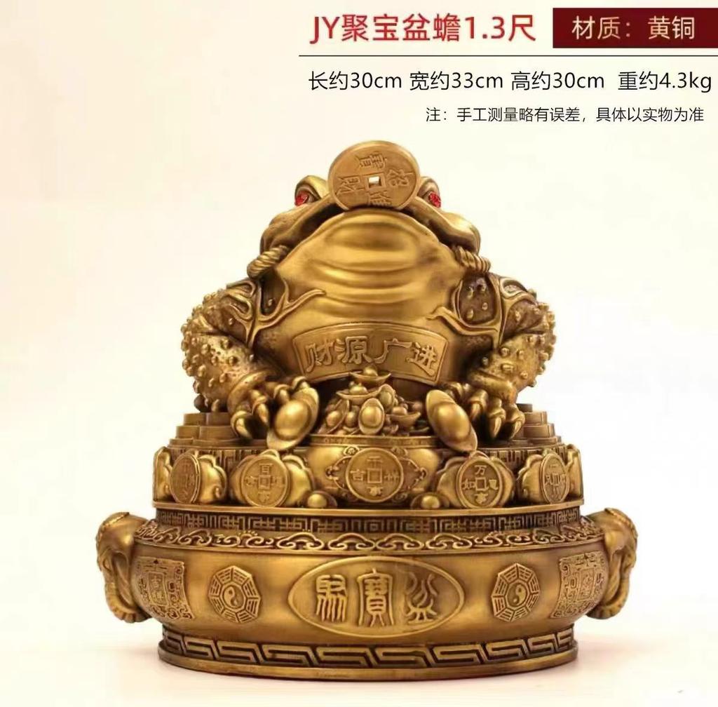 Brass Cornucopia Golden Toad Ornaments Crafts Home Store Living Room Office Opening Gifts Decorations