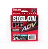 Sunline P.E Line X8 Siglon Advance 300M P.E 2 24LB Blue (6407)