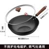 Kambach 32cm Non-Coated Iron Stir-Fry Wok (2nd Gen)