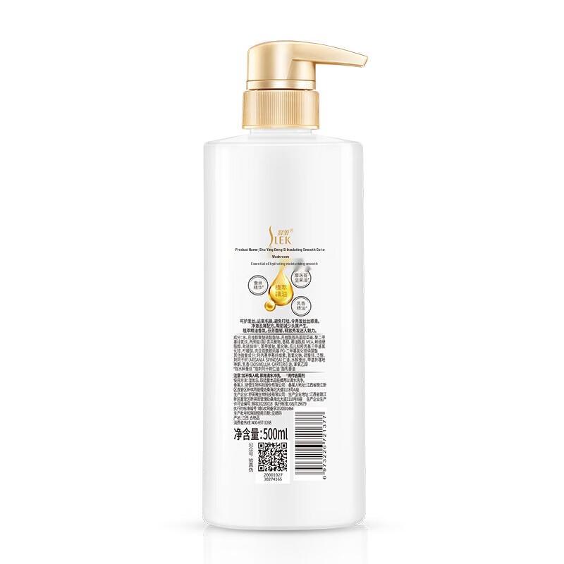 Shu Lei Silk Moisturizing Anti-dandruff Shampoo