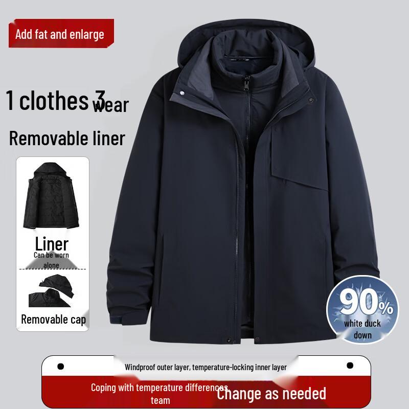 Men s Plus Size Detachable Liner Down Jacket 6XL