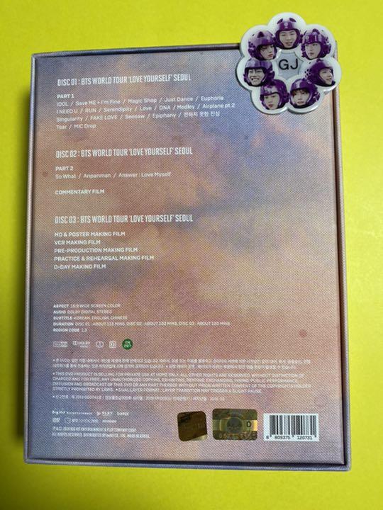 [USED] BTS Love Yourself SEOUL LYS DVD Taehyung V