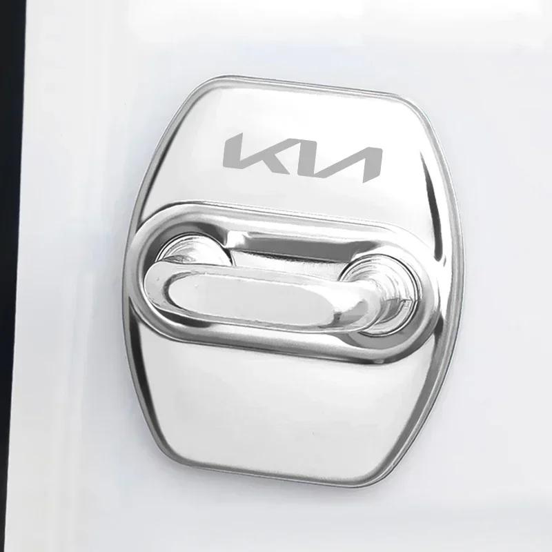 AEF1 4PCS Car Door Lock Protective Cover Case for KIA K2 K3 K5 Picanto Rio Sportage R Cerato Soul Sorento Sorento Stinger Accessories
