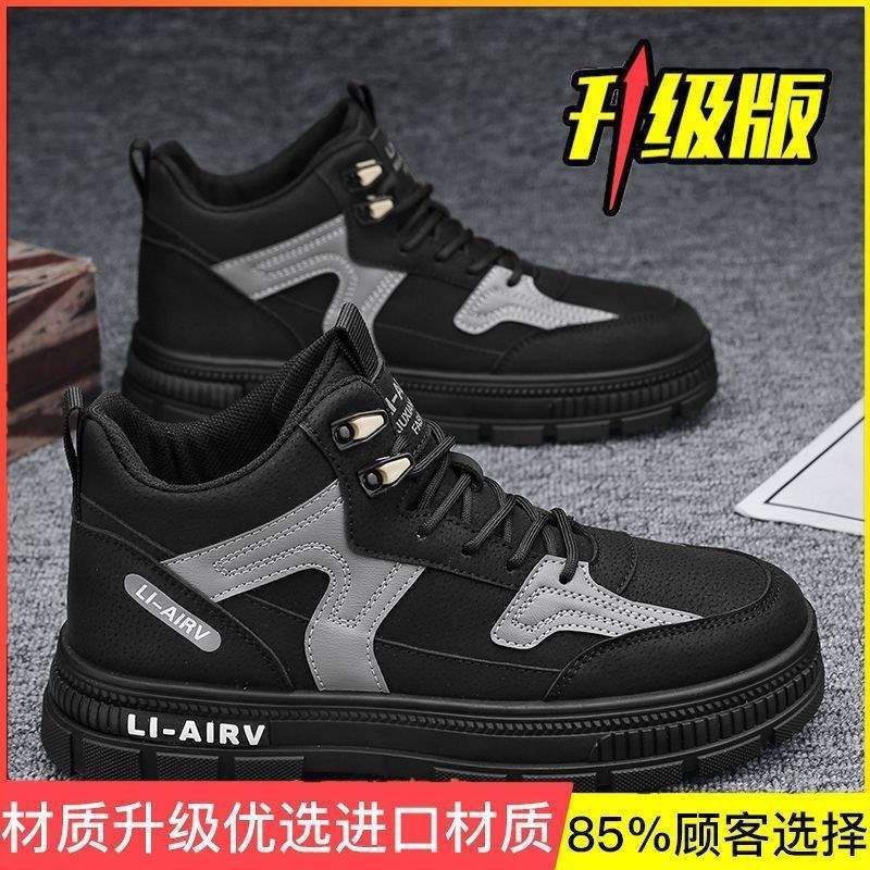 Martin Boots Men's Winter Velvet Thickened Thermal Cotton Shoes Trendy Versatile Men's Shoes Snow Boots Casual Tooling Cotton Boots