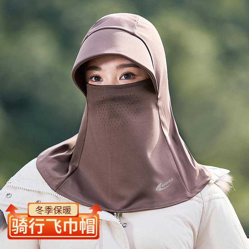 

Hat Women s Winter Warm Cycling Mask Scarf Integrated Hat Cycling Cold-proof Neck Protection Men s Windproof and Freeze-proof Pullover Hat