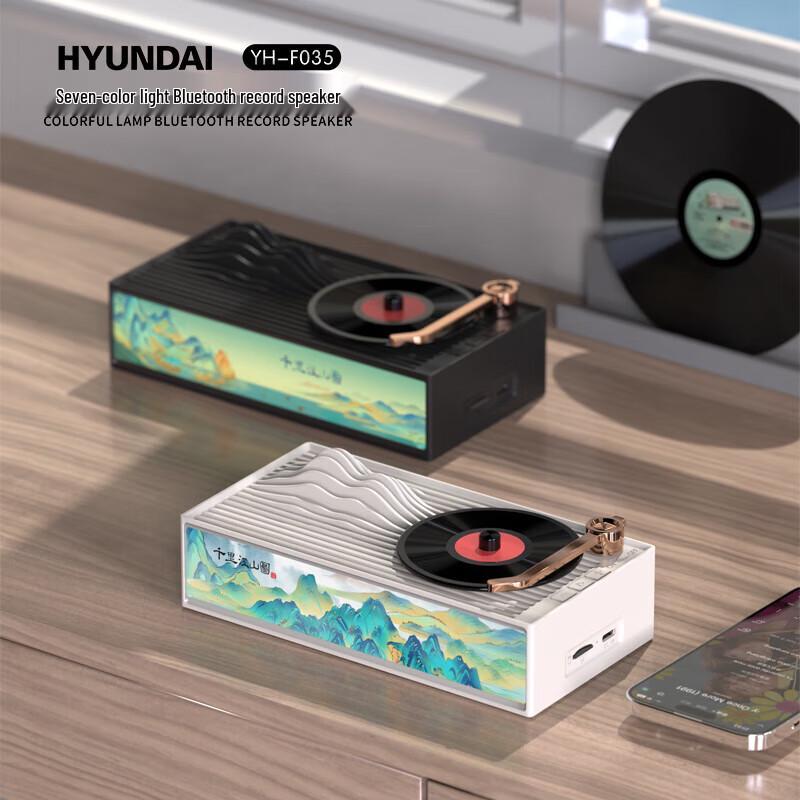 Hyundai Rotating Vinyl Record Ambient Light Bluetooth Speaker