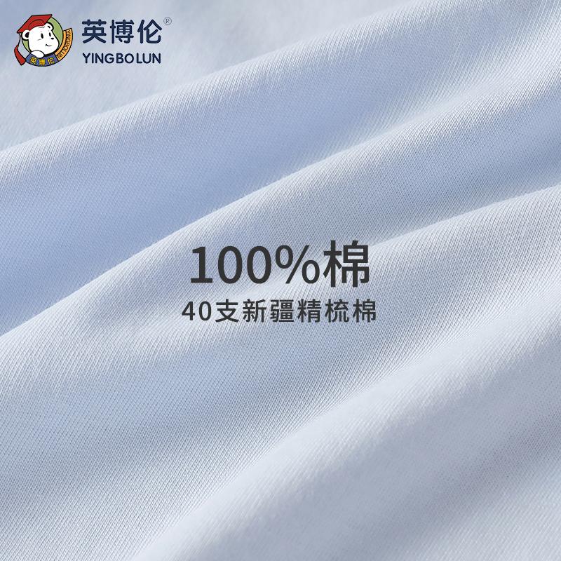 Yingbolun Boys' Pure Cotton Tank Top Thin Edition