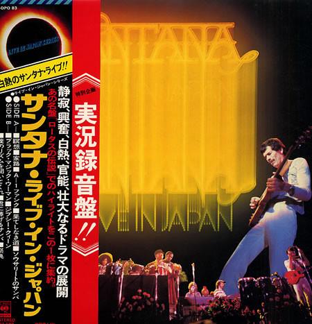 

LP Пластинка SANTANA - Концерт в Японии SOPO83 CBS SONY 1974 Япония Рок
