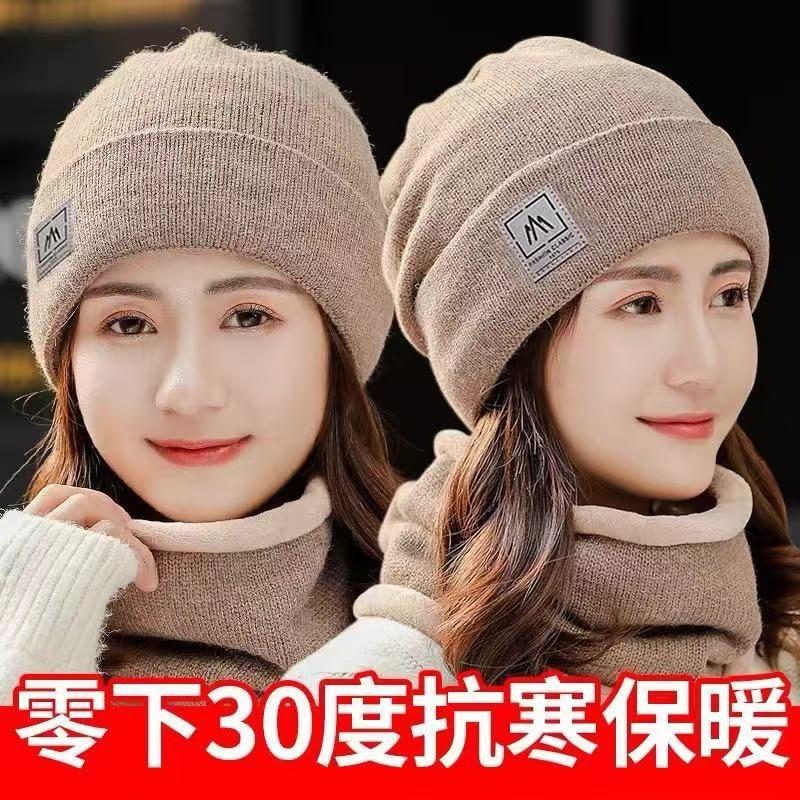 Winter hat, scarf, two-piece set, women's warm and cold-proof wool hat, knitted hat, men's autumn and winter versatile cycling split hat