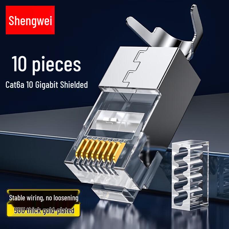 Shengwei Cat6A 10GbE Shielded RJ45 Connectors