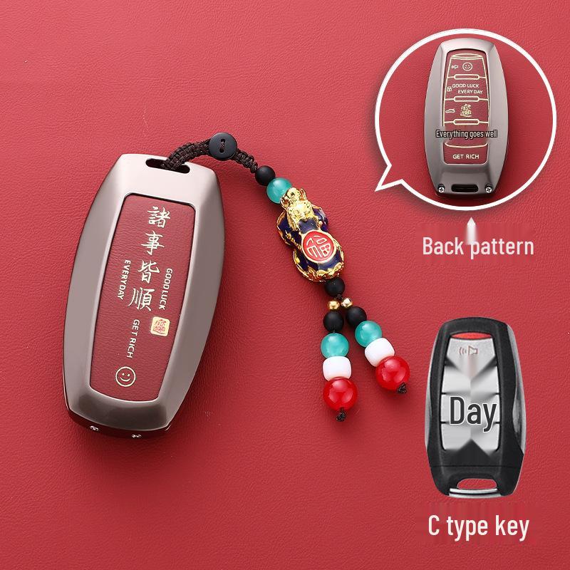 Haval Key Cover for H6, M6 2nd Gen, H2 Big Dog, F7 3rd Gen Plus, Red Rabbit, H9 Cool Dog, H7 Buckle, H8