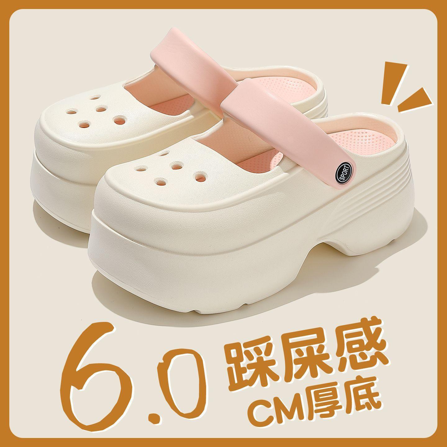 

Thick-soled heightening hole shoes, new heightening non-slip, deodorant and not tired foot bag head slippers for summer wear 34-35