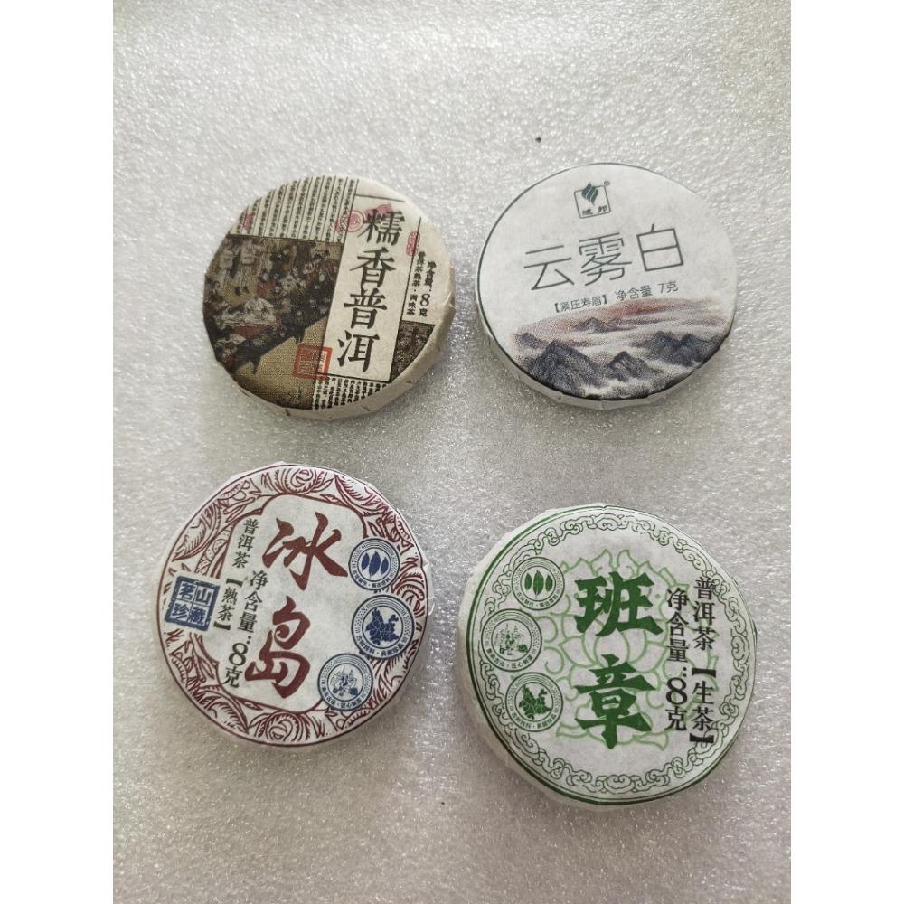 Fang Portable Ripe Tea Small Square Cake Tuocha. Pu'er White Tea. Yunnan Menghai Pu'er Tea